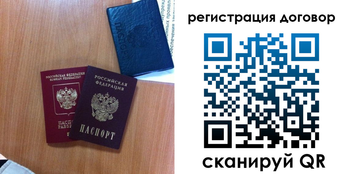 форма 3 в Армавире