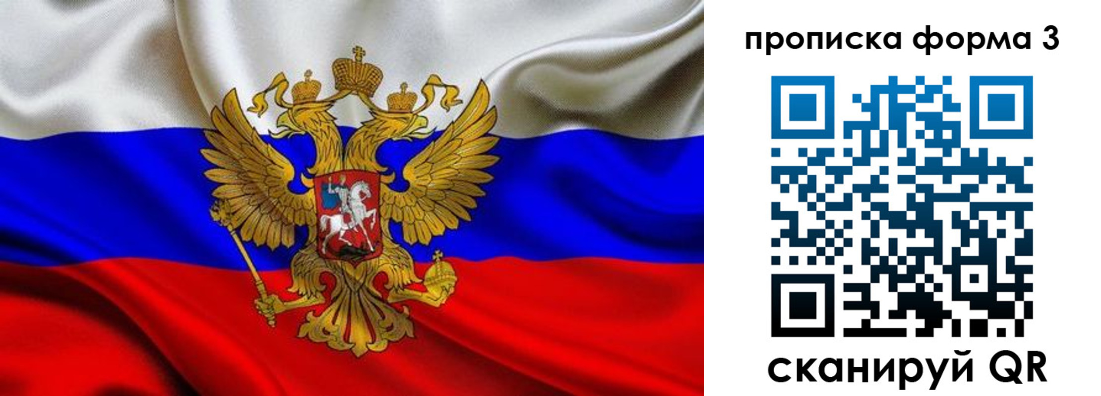 временная регистрация надежно в Армавире