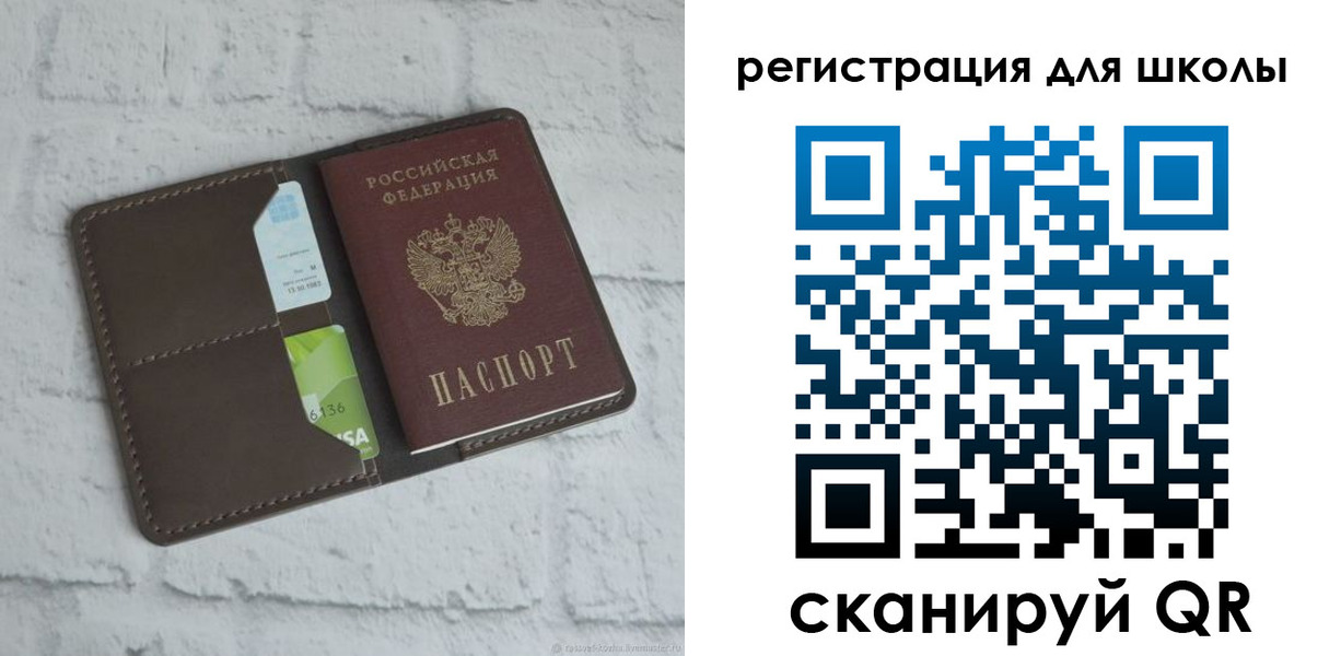 миграционный учет в Армавире