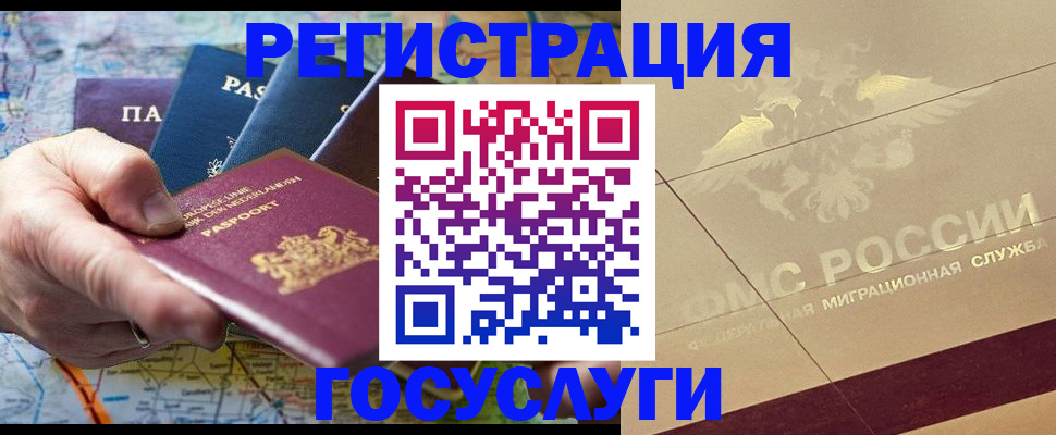 пропишу в квартире в Армавире